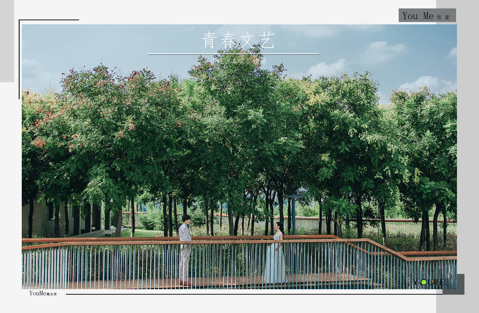 本地婚纱照只需4399 服装8套+底片全送