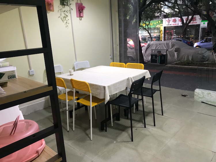 拾麦烘焙坊