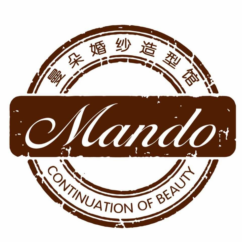 曼朵婚纱造型馆