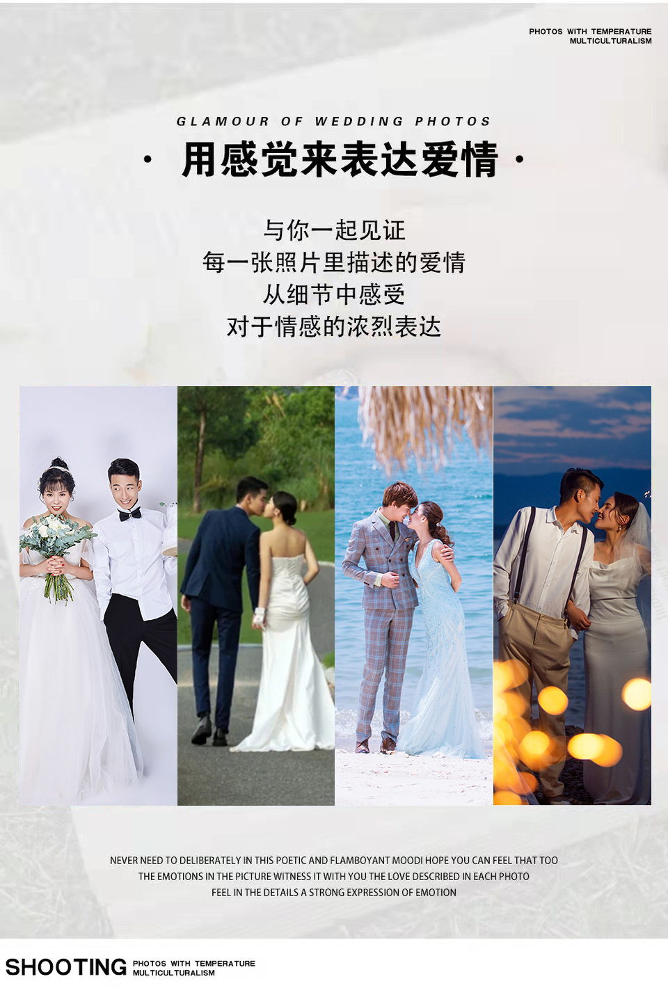 【店庆特惠】性价比超高★婚纱摄影★包邮送婚纱