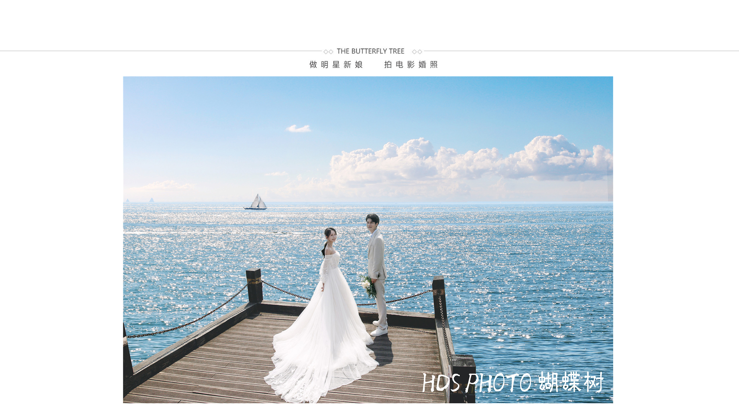 【马尔代夫】场景任选6服 私人沙滩海景婚纱照