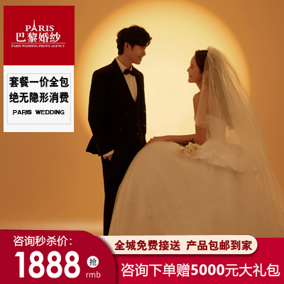 【超高性价比】高级感内景婚纱+底片全送