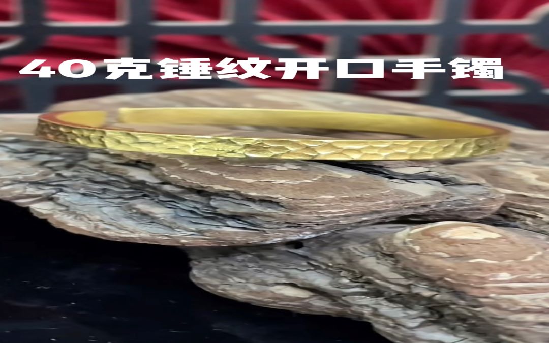 足金999 锤纹手镯