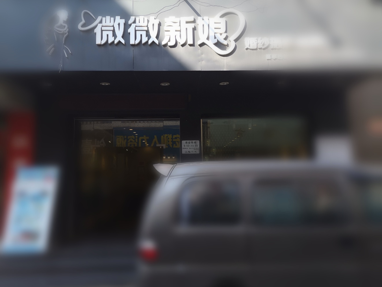 西埔薇薇新娘全球旅拍