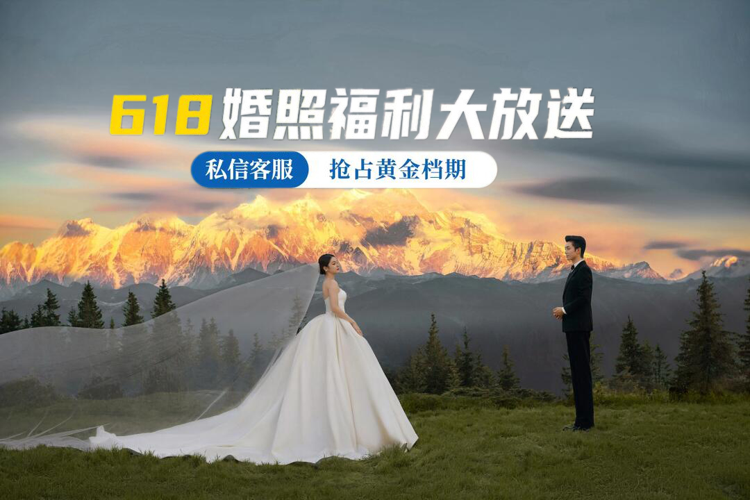 私人定制/1对1团队/宜昌特色/婚纱照