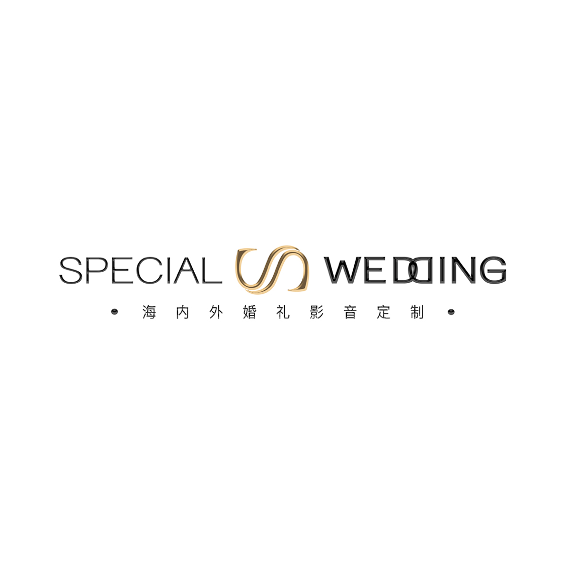 SPECIAL WEDDING