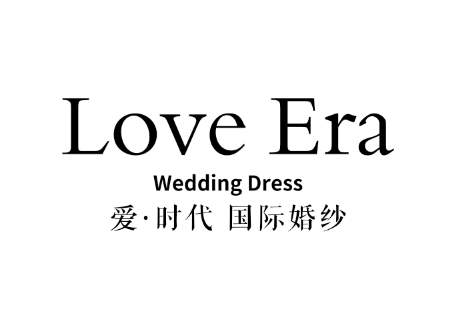 LoveEra愛時(shí)代國際婚紗館