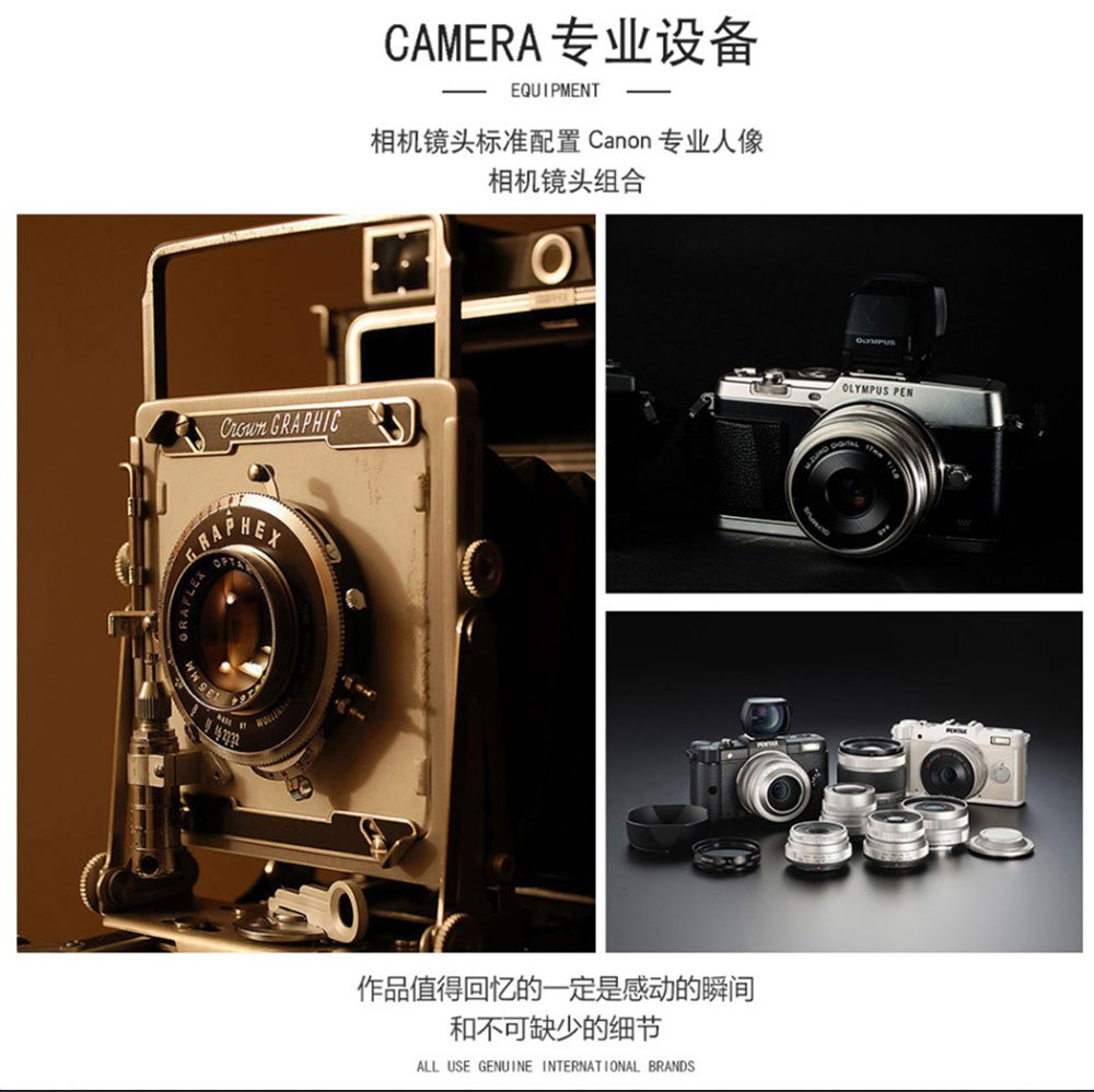 【特价限时】结婚摄影火热抢购