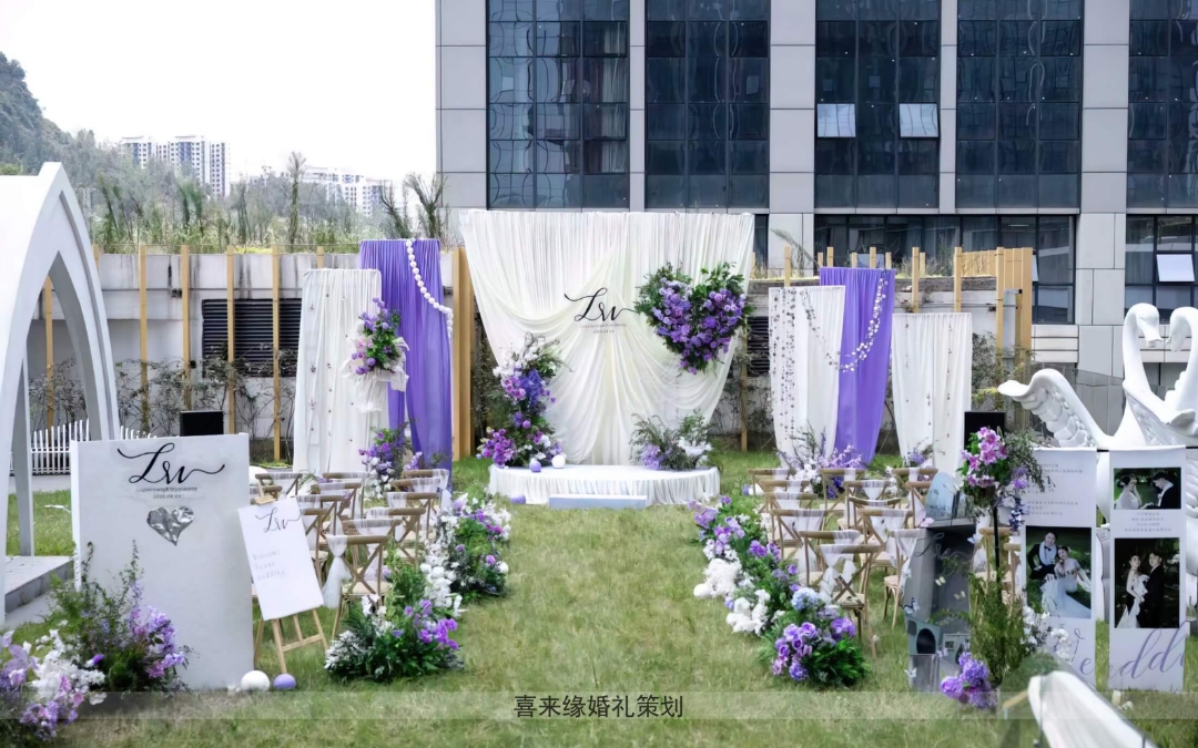 白紫色韓式布幔草坪婚禮