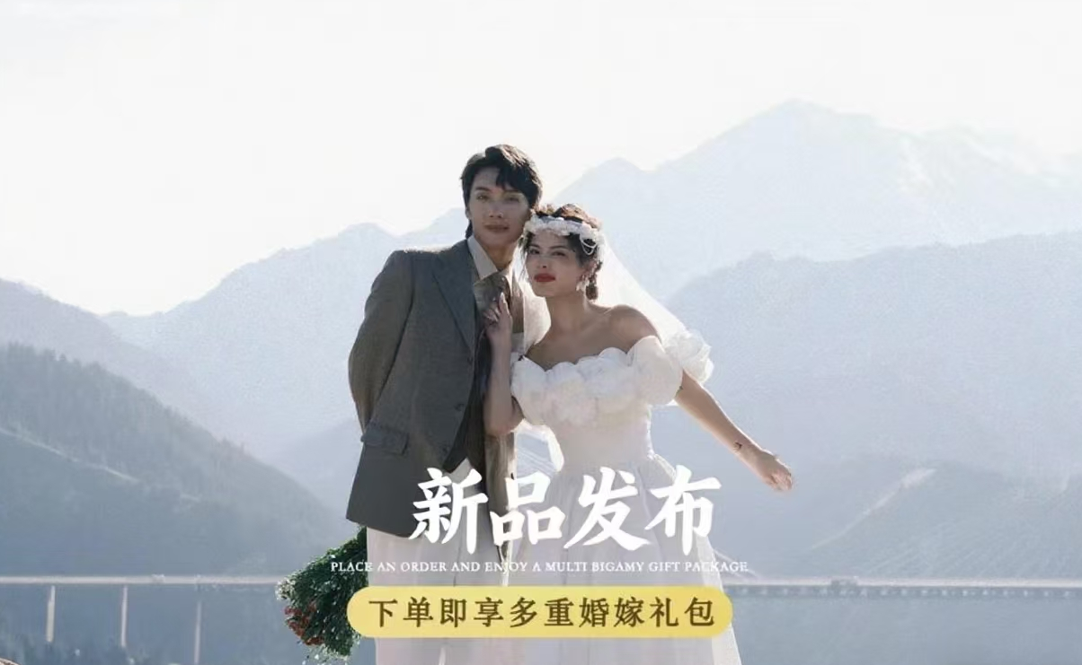 【高定系列】
