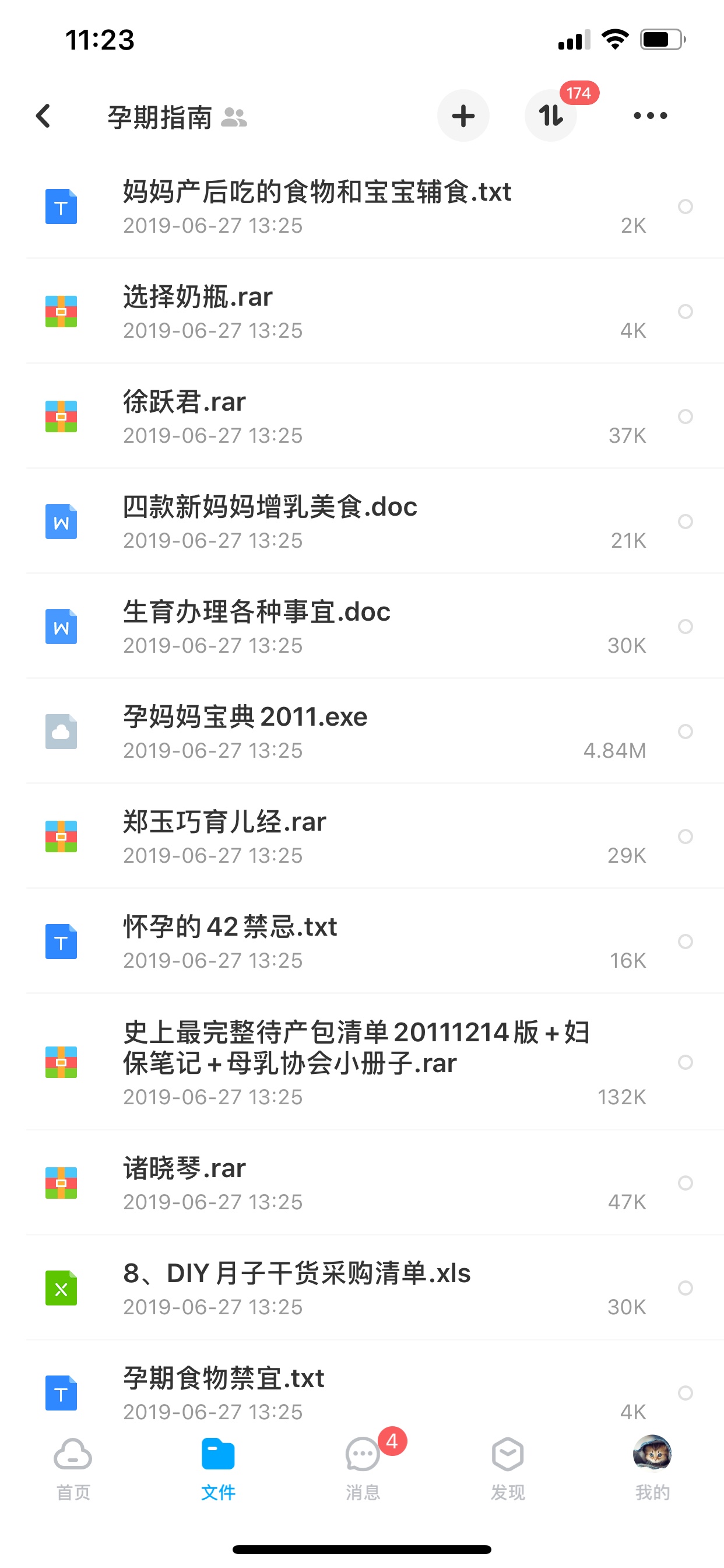 从备孕到教鸡娃 你想知道的我都有