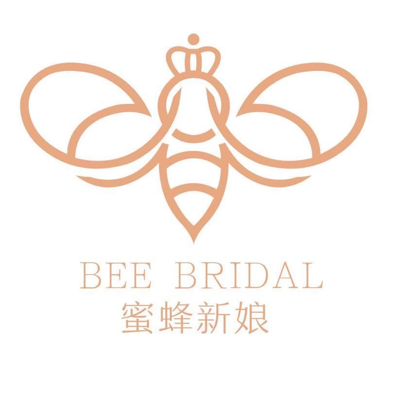 BeeBridal蜜蜂新娘婚纱礼服