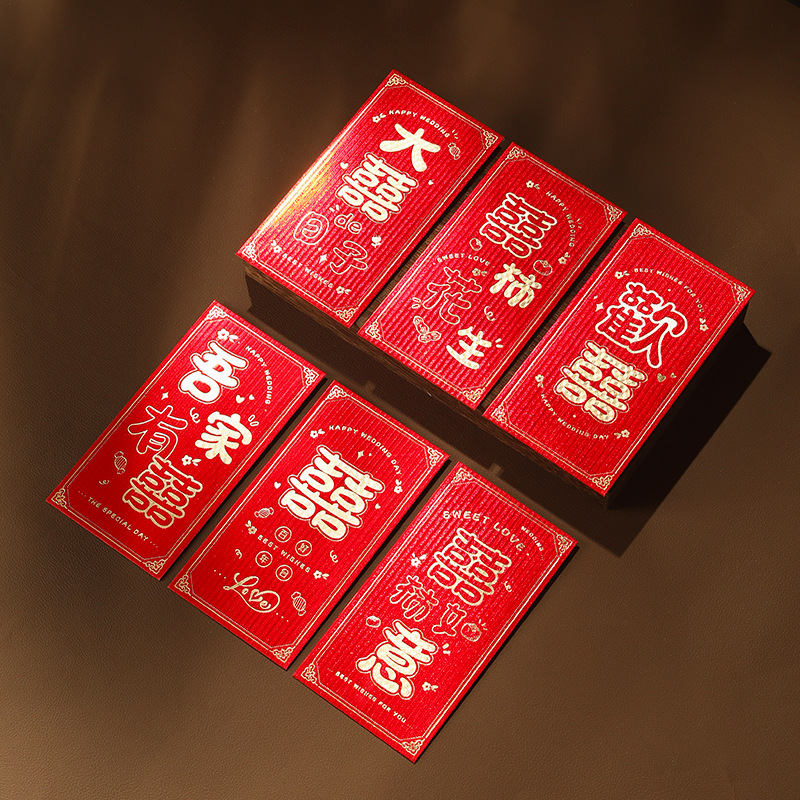 燙金百元千元?jiǎng)?chuàng)意迷你小紅包