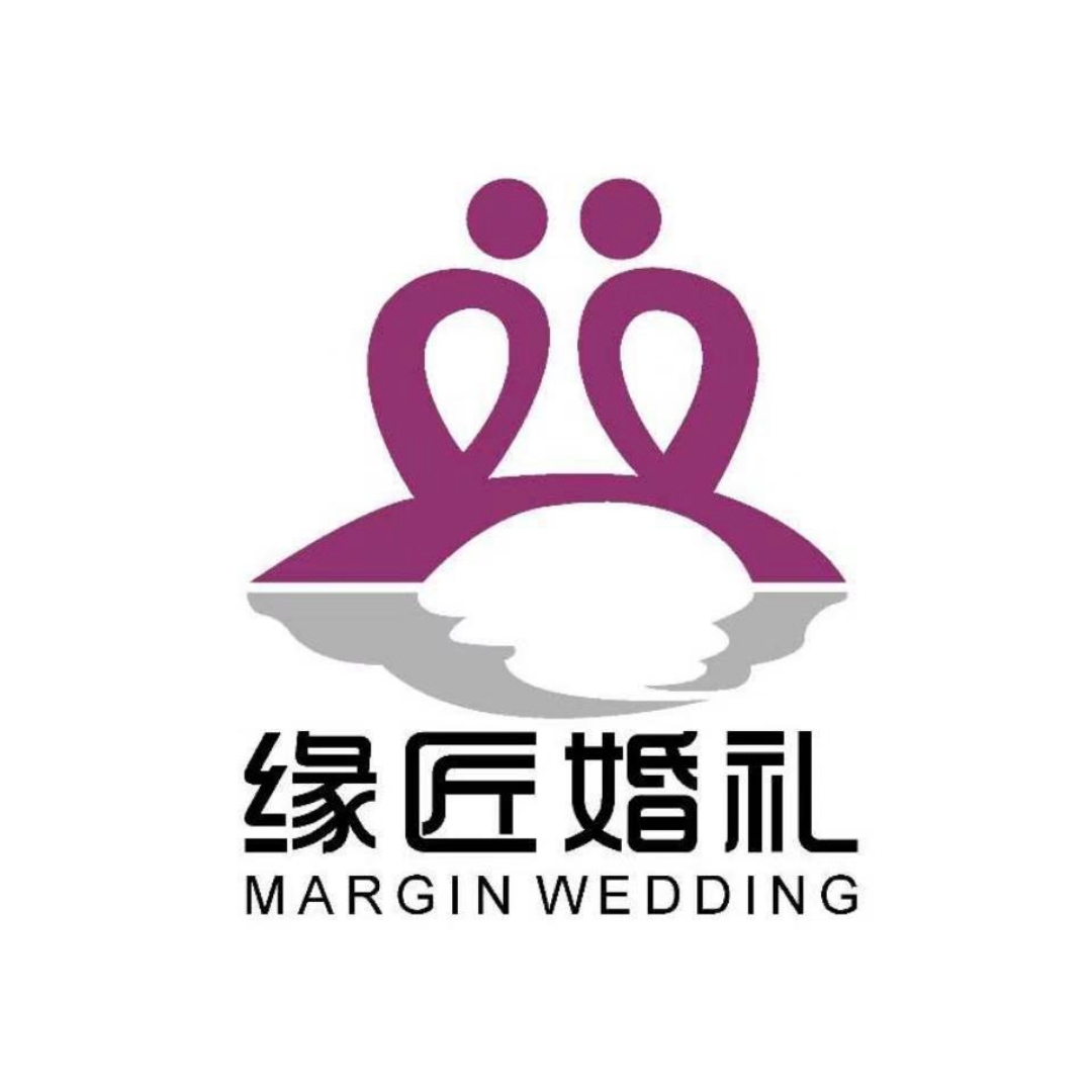 缘匠婚礼