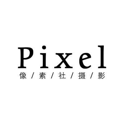 像素社攝影