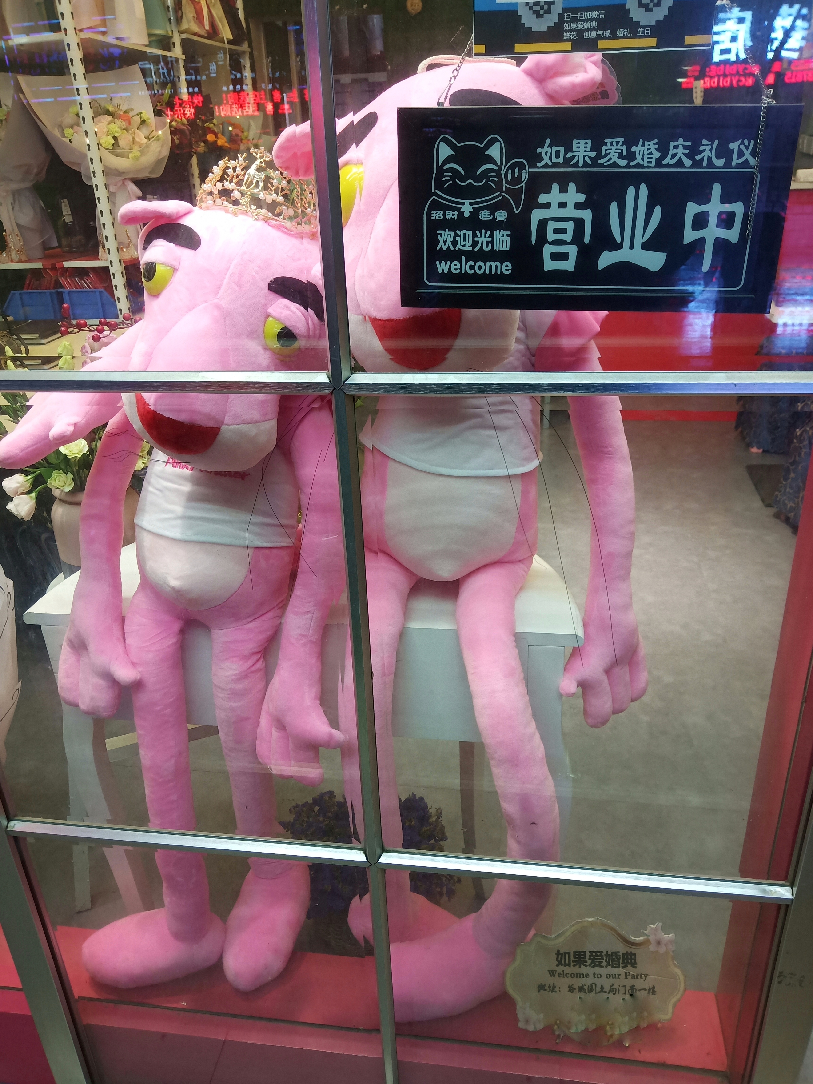 谷城如果爱婚典