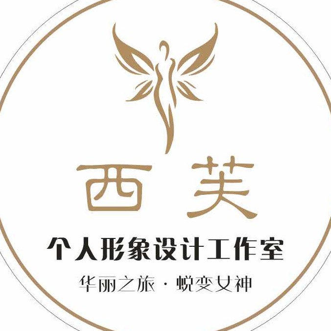 西芙個人形象設(shè)計