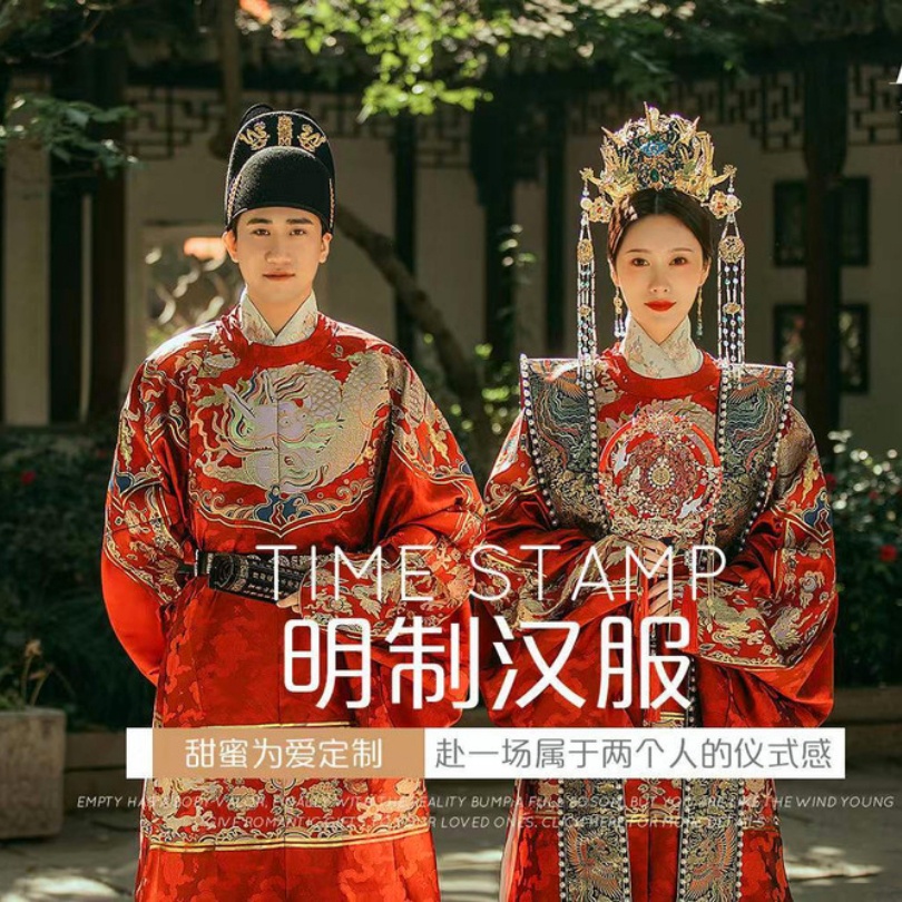 【人气推荐】明制汉服婚纱照-中式囍嫁粉可冲
