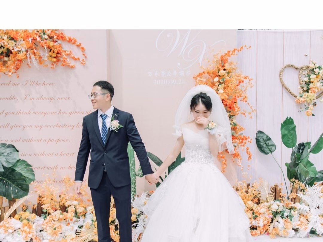 2021年简单暖色主题婚礼