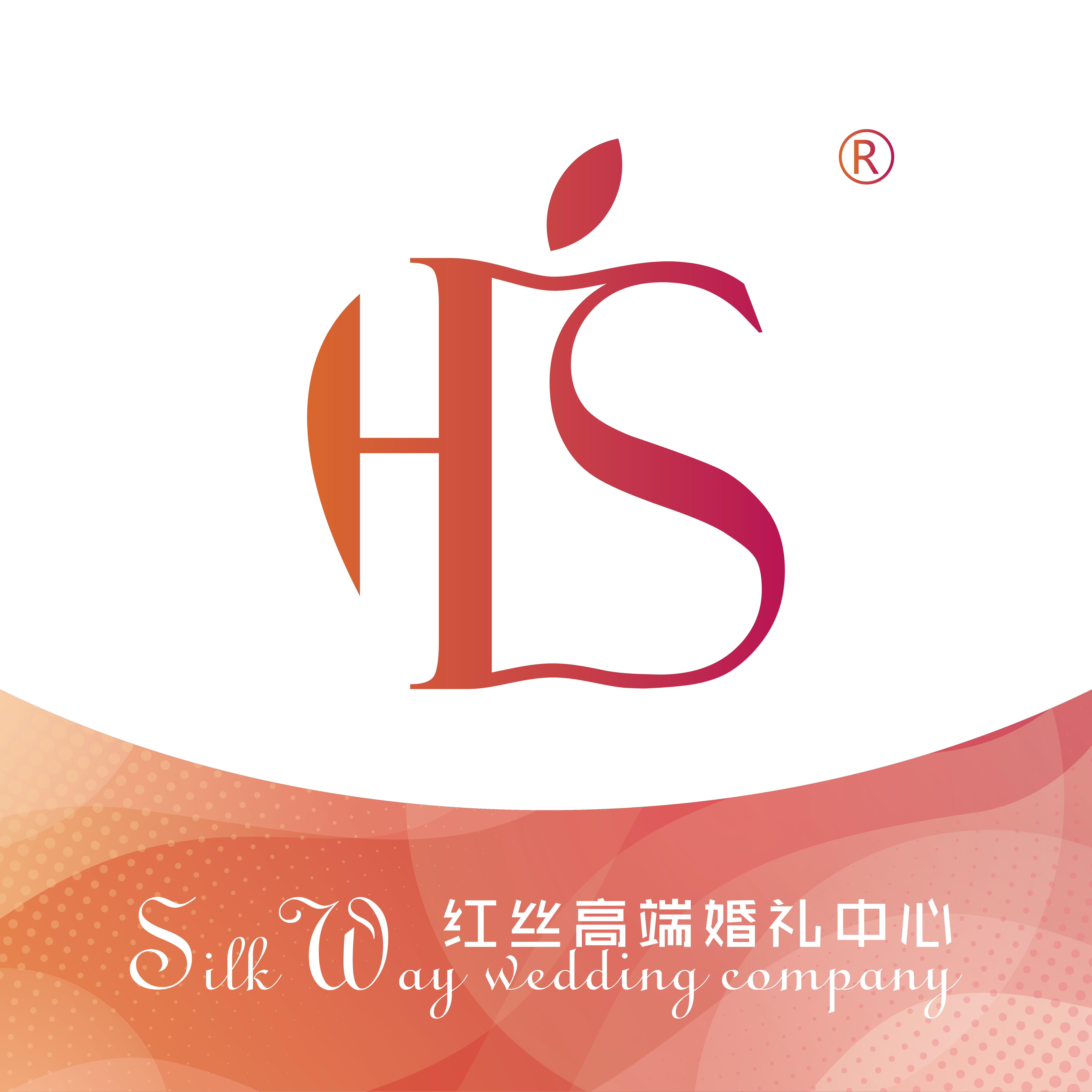 红丝高端婚礼中心(上海店)