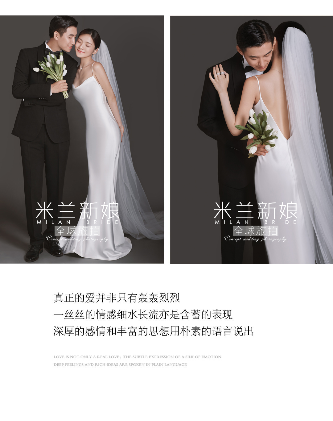 婚禮應急高端總監(jiān)定制純內(nèi)景婚紗照