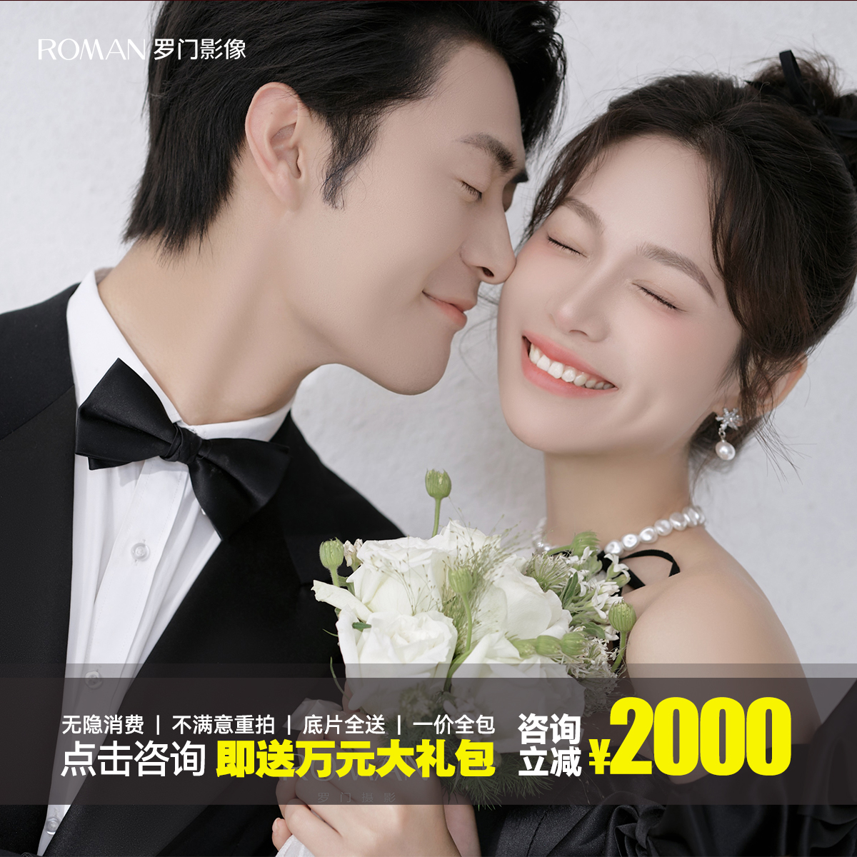 【徐州婚紗照】無隱形消費|5服5造|全程一對一