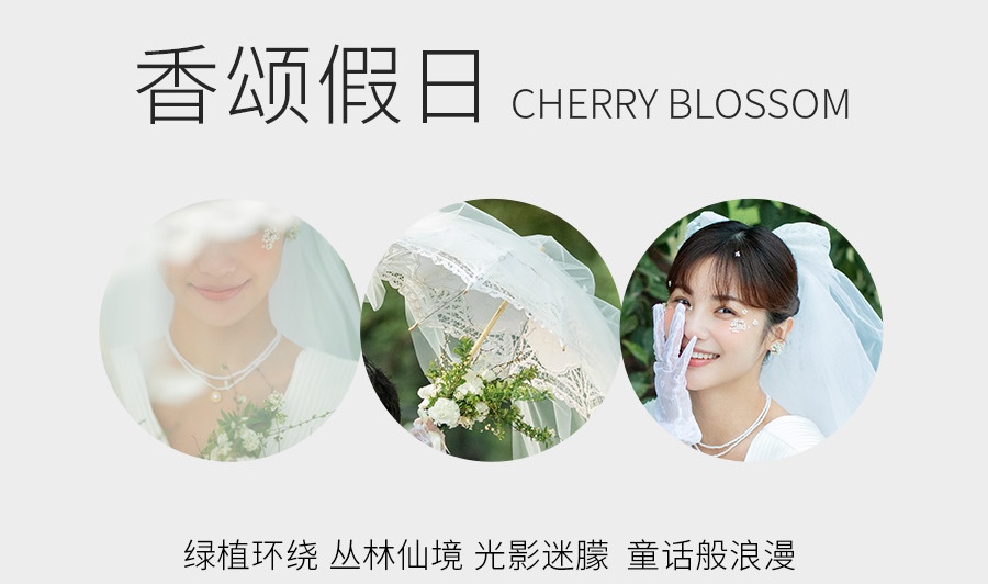 【蒙娜丽莎】新品首发+底片全送  汉服喜嫁婚纱照
