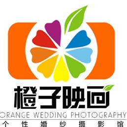 邵陽橙子映畫婚紗攝影