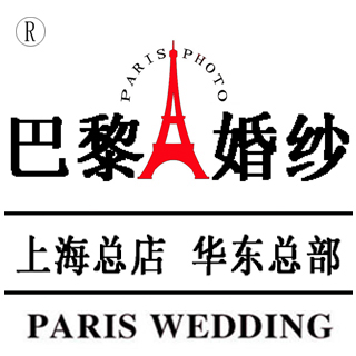 巴黎PARIS婚纱(华东总部店)