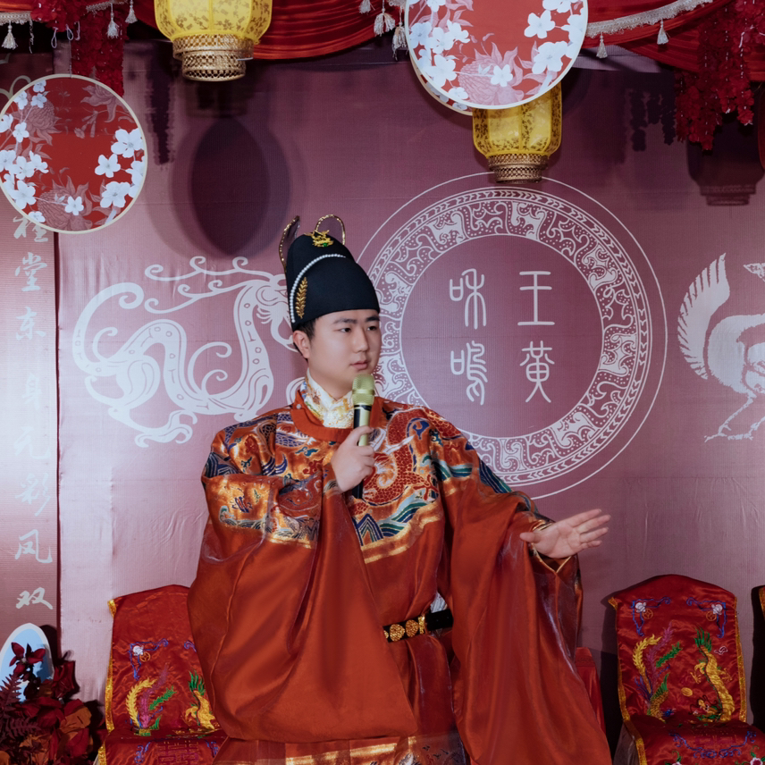 大明王朝执礼振宇