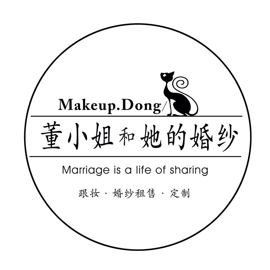 董小姐和她的婚紗