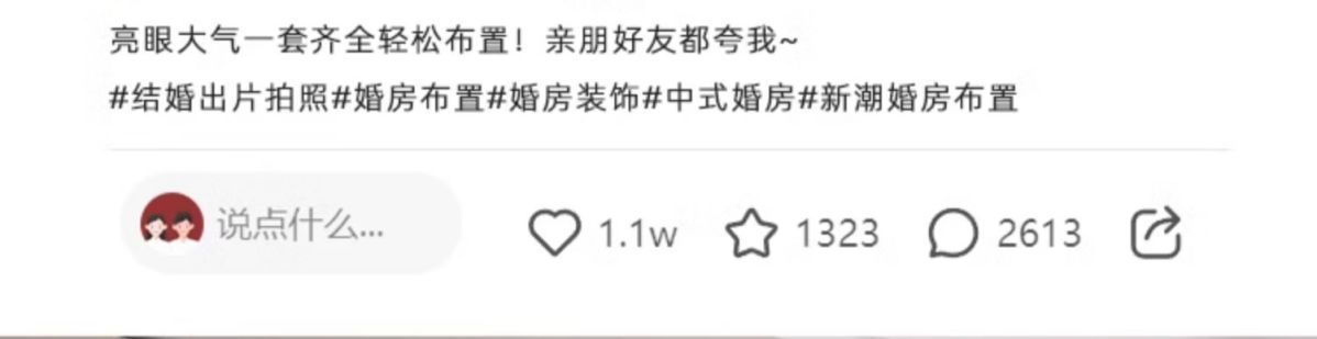 【包邮】拉花花枝款 背景墙布置装饰