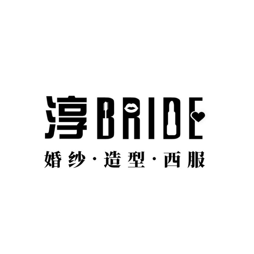 null淳BRIDE婚纱造型西服