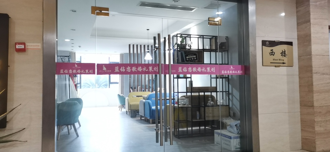 合江梦时光婚礼