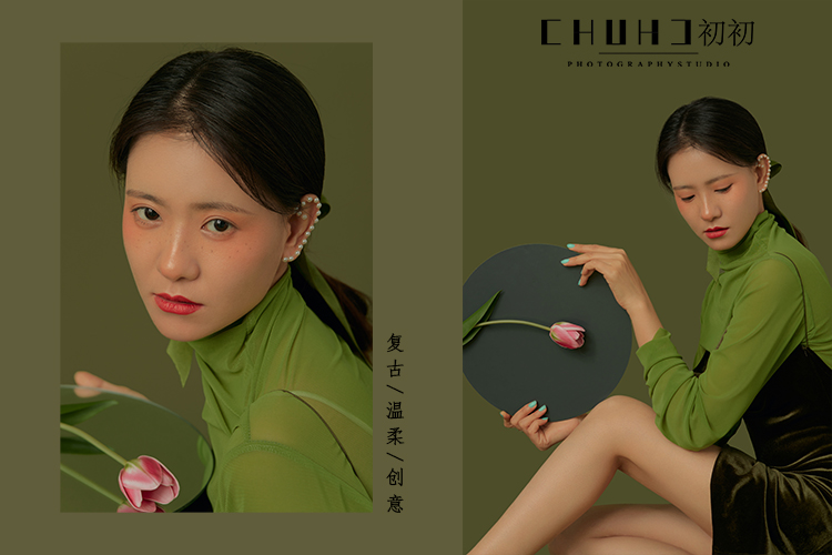 【初初摄影】私人定制