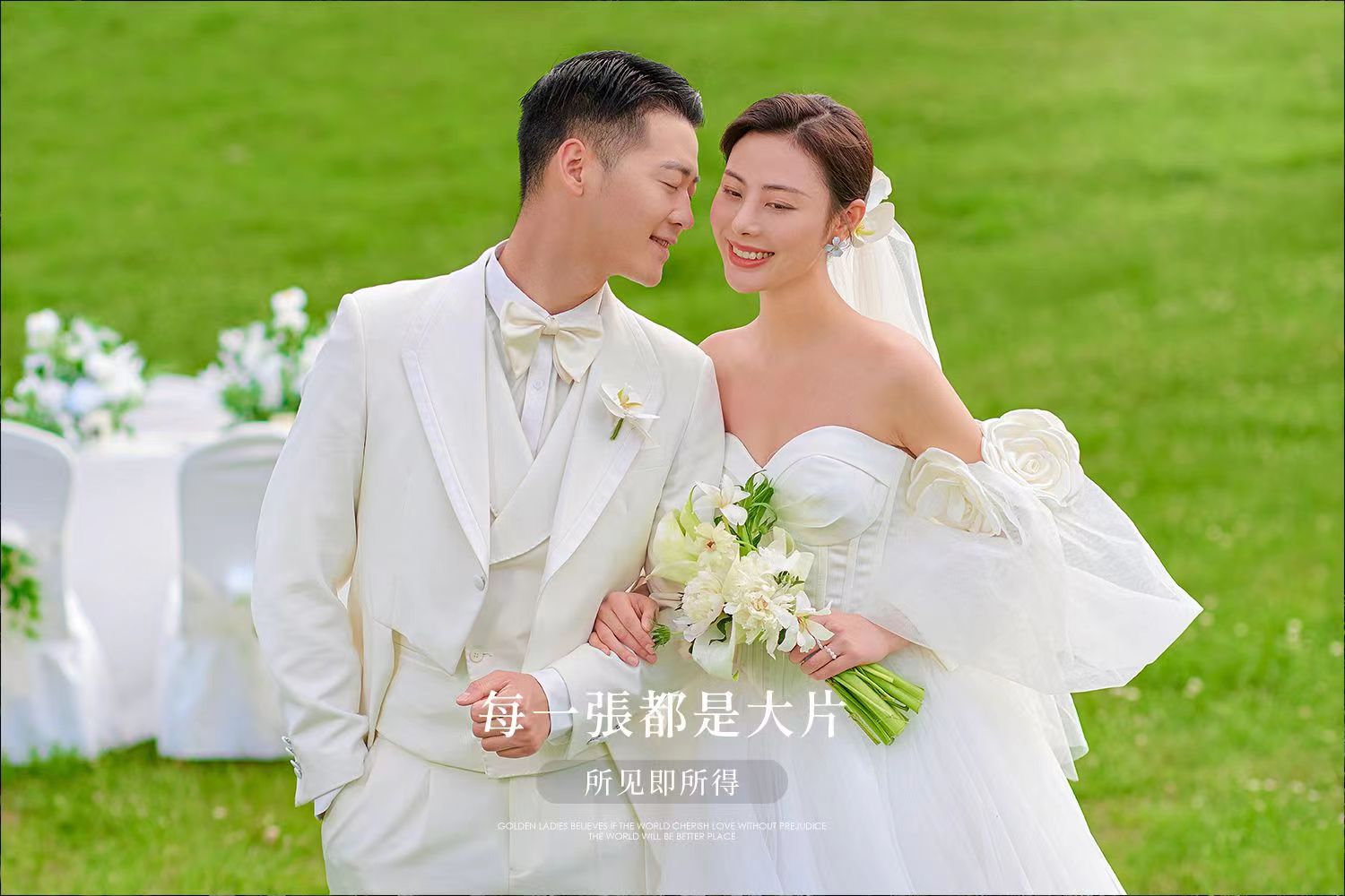 【婚礼仪式】仪式感婚礼外景婚纱照