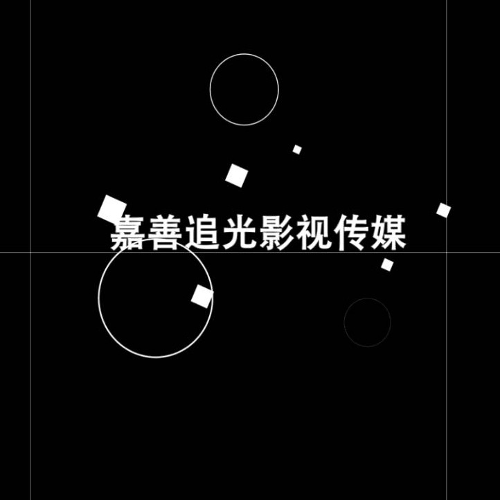 追光影视