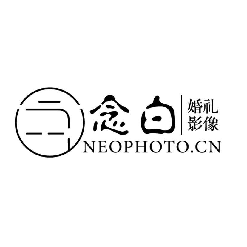 念白视觉NEOSTUDIO