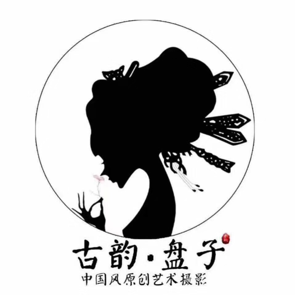 温江古韵盘子