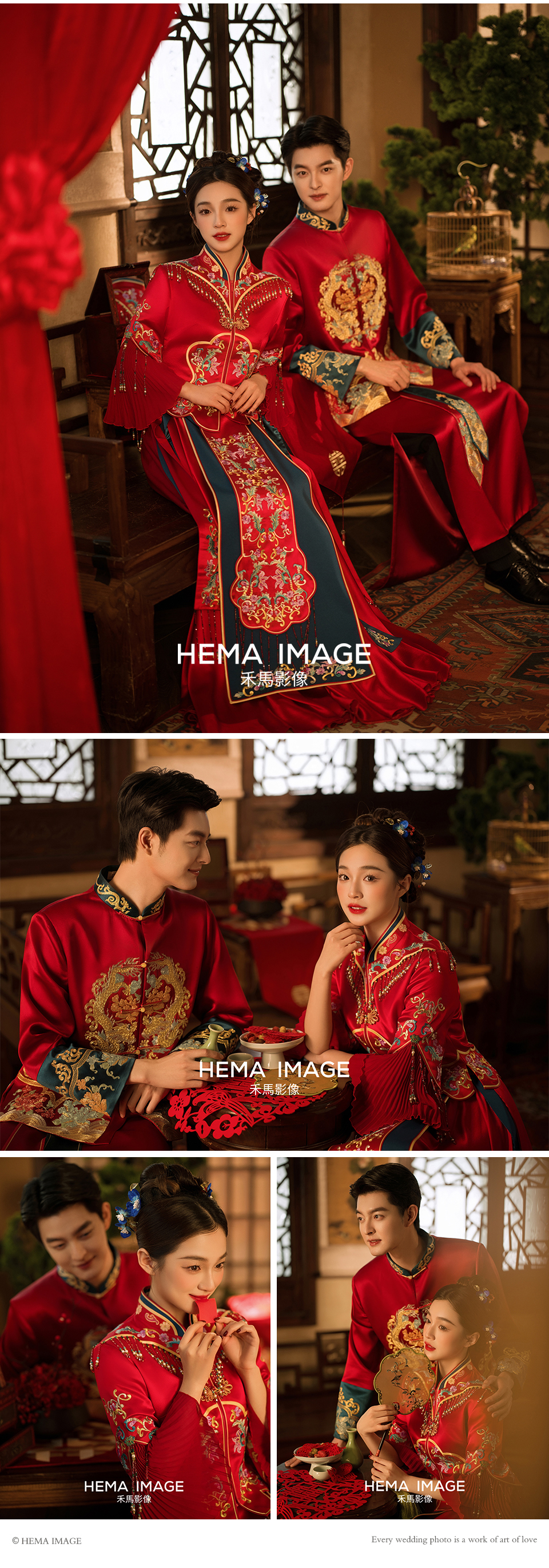 「中式传承」·东方美学的文化经典·婚纱照风格自选