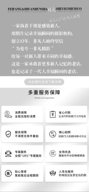 盛夏优选|四服四造+底片全送