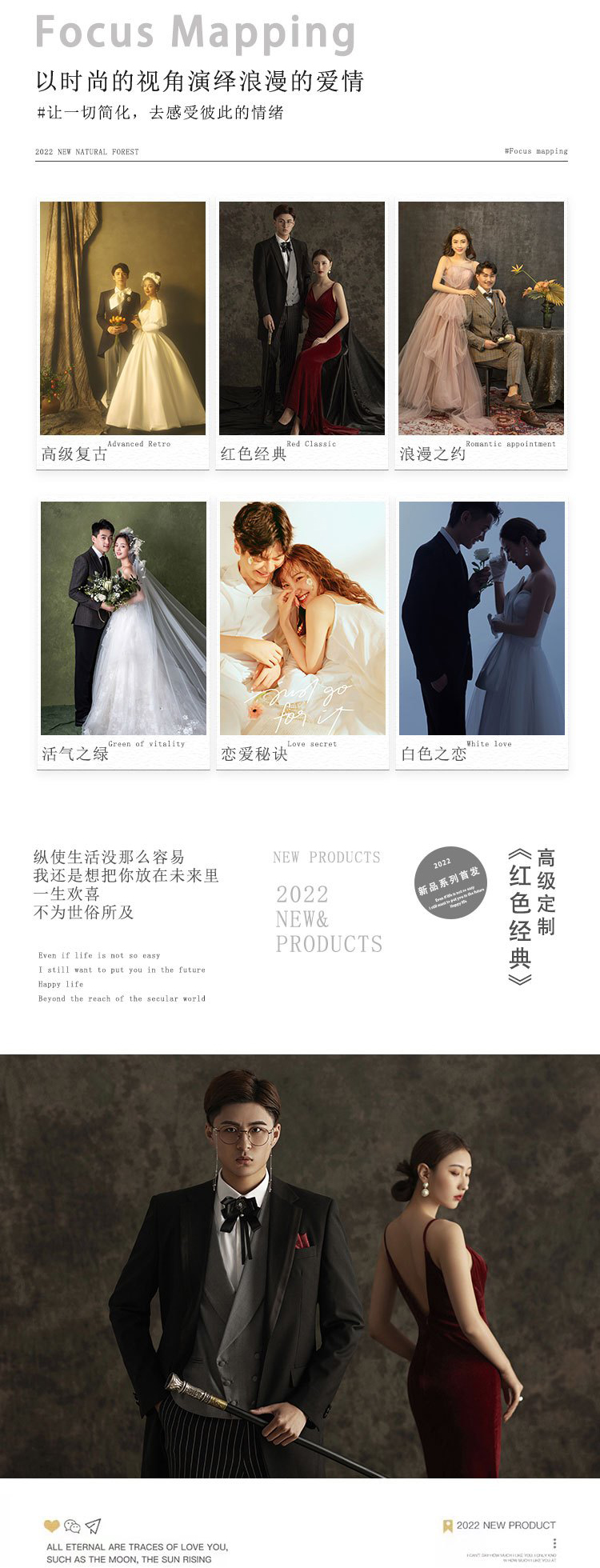 【法式高級】復(fù)古/油畫/夢幻中國風(fēng) 優(yōu)雅藝術(shù)感