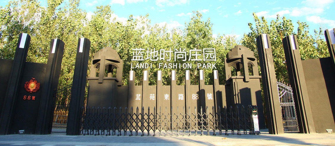 蓝地婚礼庄园