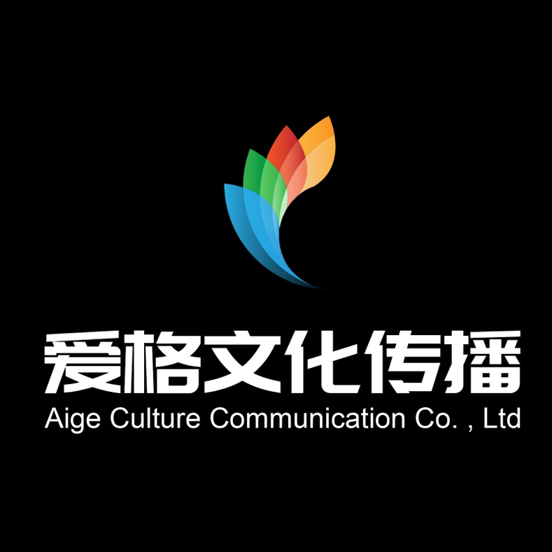 null爱格文化传播有限公司