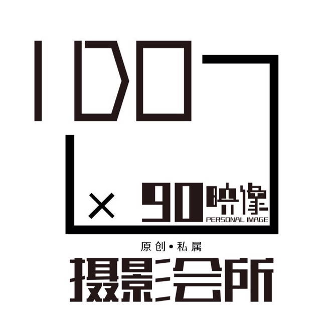 IDO90映像攝影會(huì)所