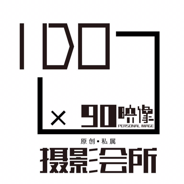 IDO90映像摄影会所