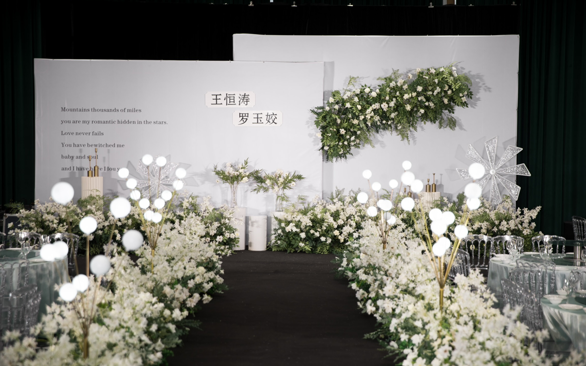 小清晰小预算唯美婚礼策划含四大金刚