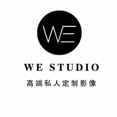 we studio高端私人訂制影像