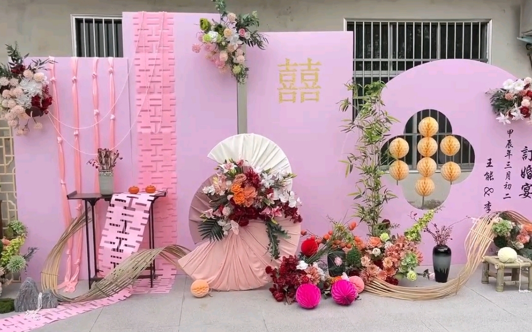 粉色系订婚宴布置
