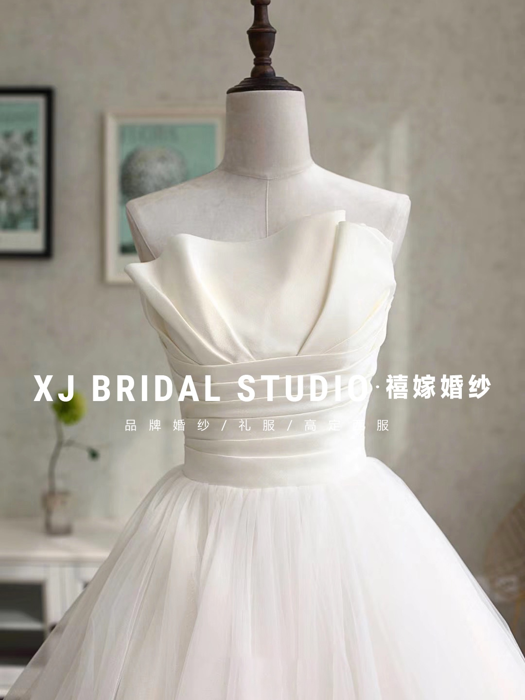 899超值婚纱套餐 婚纱跟妆分订